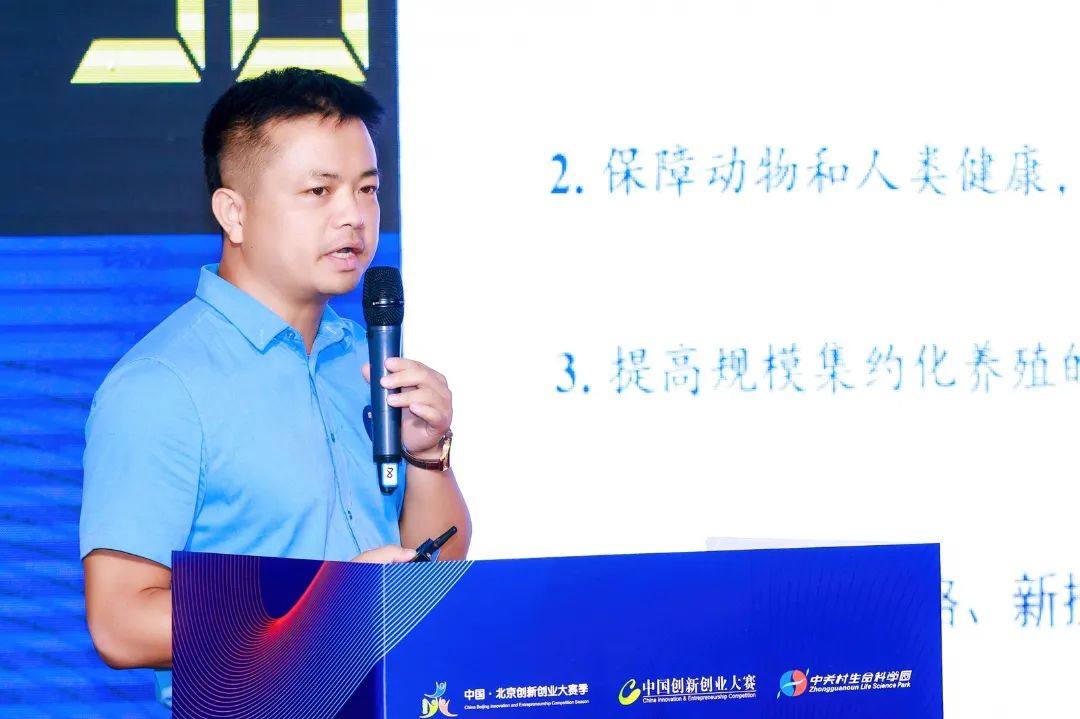 喜讯！伟杰信生物荣获第十一届中国创新创业大赛北京赛区生物医药行业赛第三名