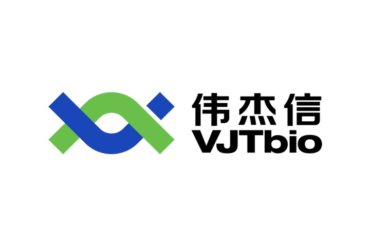 浙江伟杰信生物科技有限公司年产1600千克FSH融合蛋白和1500千克HCG项目环境影响评价公示