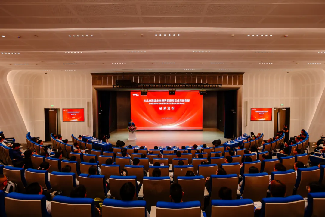 从北京海淀走向世界的现代农业科技创新——全球首款经济动物繁殖领域长效蛋白药成果发布会成功举办