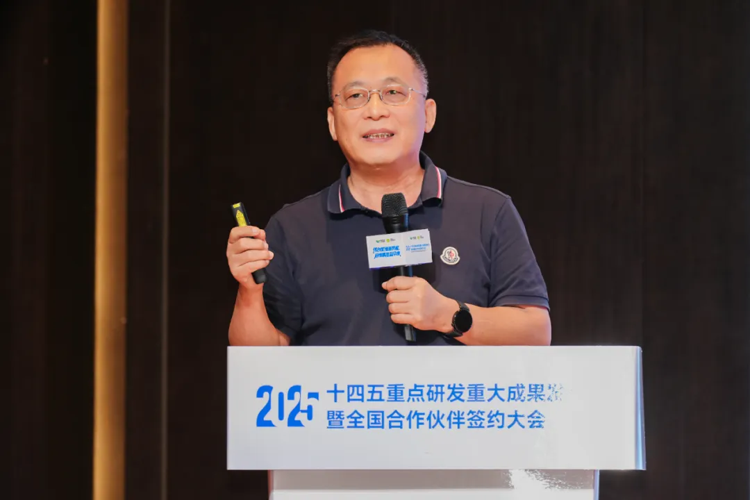 “十四五”重点研发重大成果发布会暨伟杰信生物全国合作伙伴大会圆满举办!